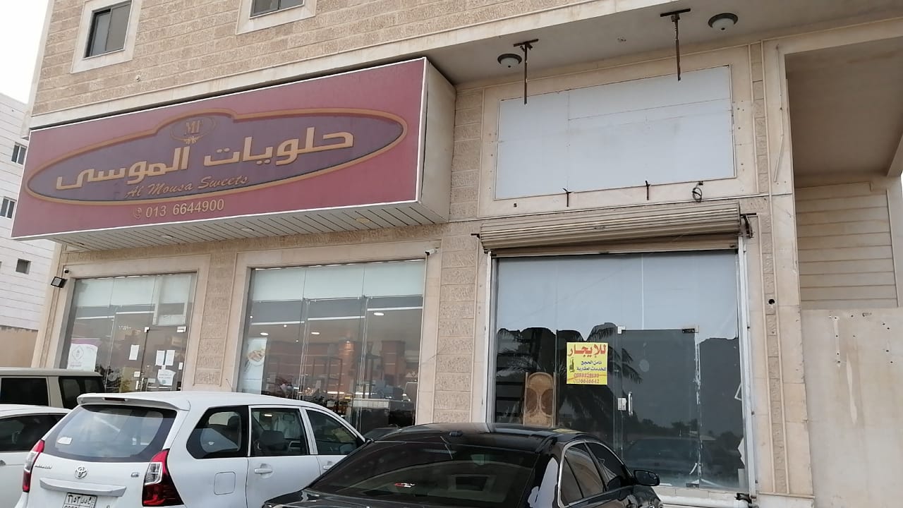 عقار تجارى